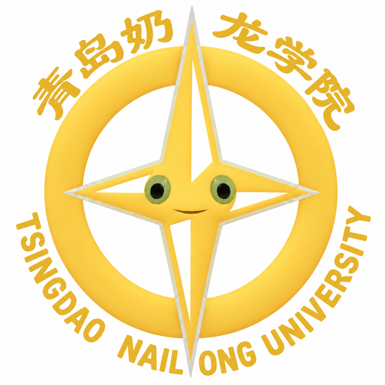 青岛奶龙学院校徽